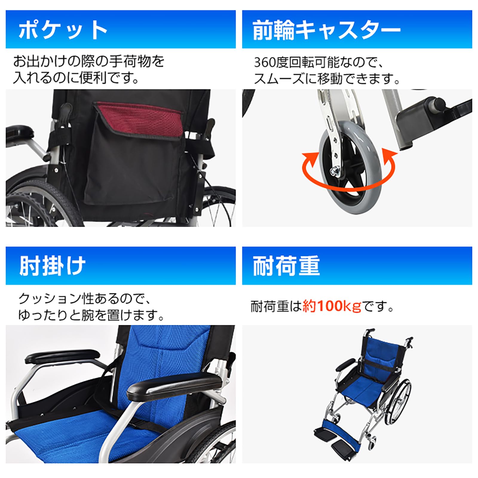 Amazon | kaitou 車椅子 軽量 コンパクト 自走介助 車いす 車イス 軽量