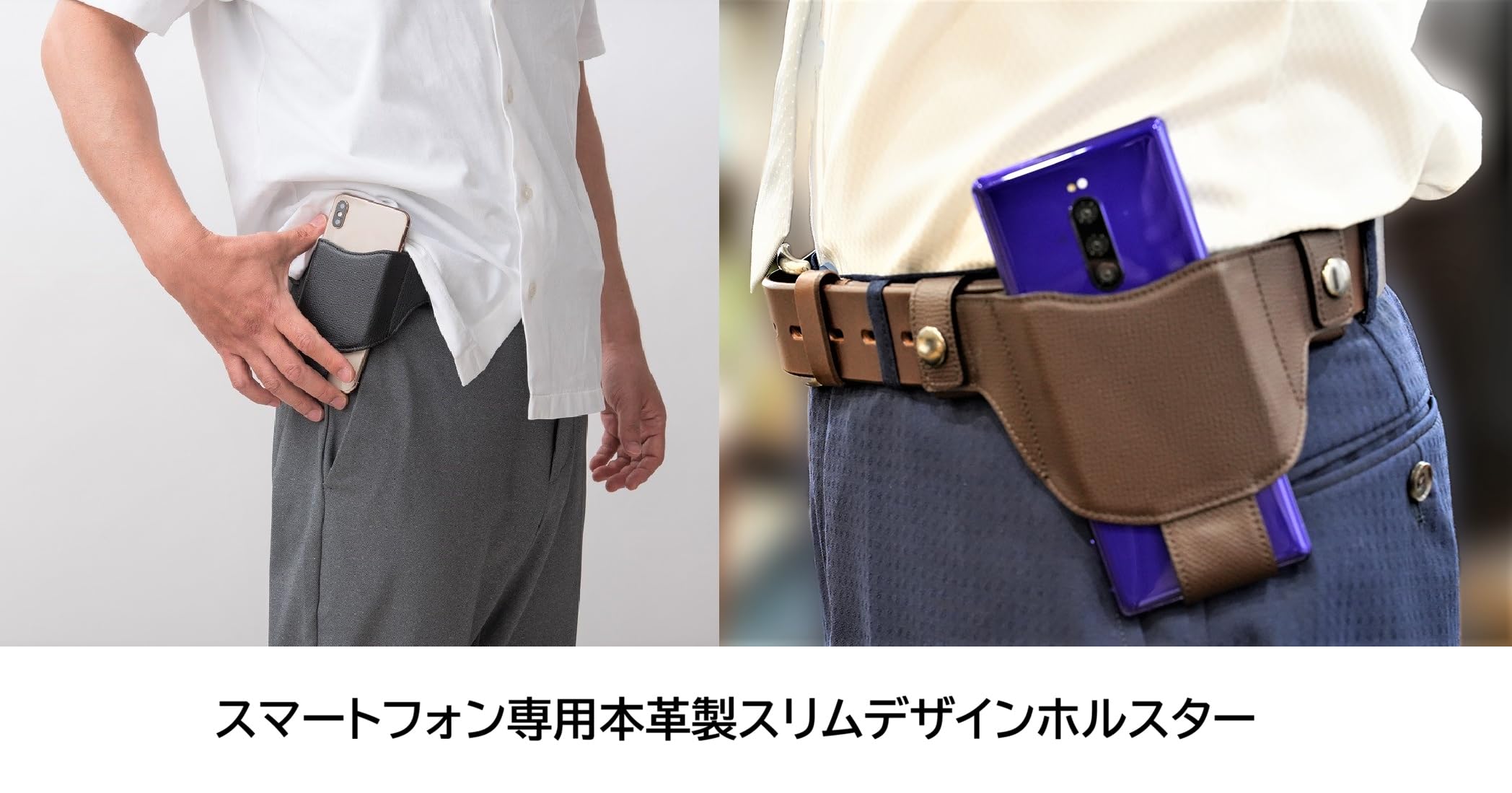 Amazon | スマホ専用本革製ホルスター 【右用】 ブラック(イタリア製