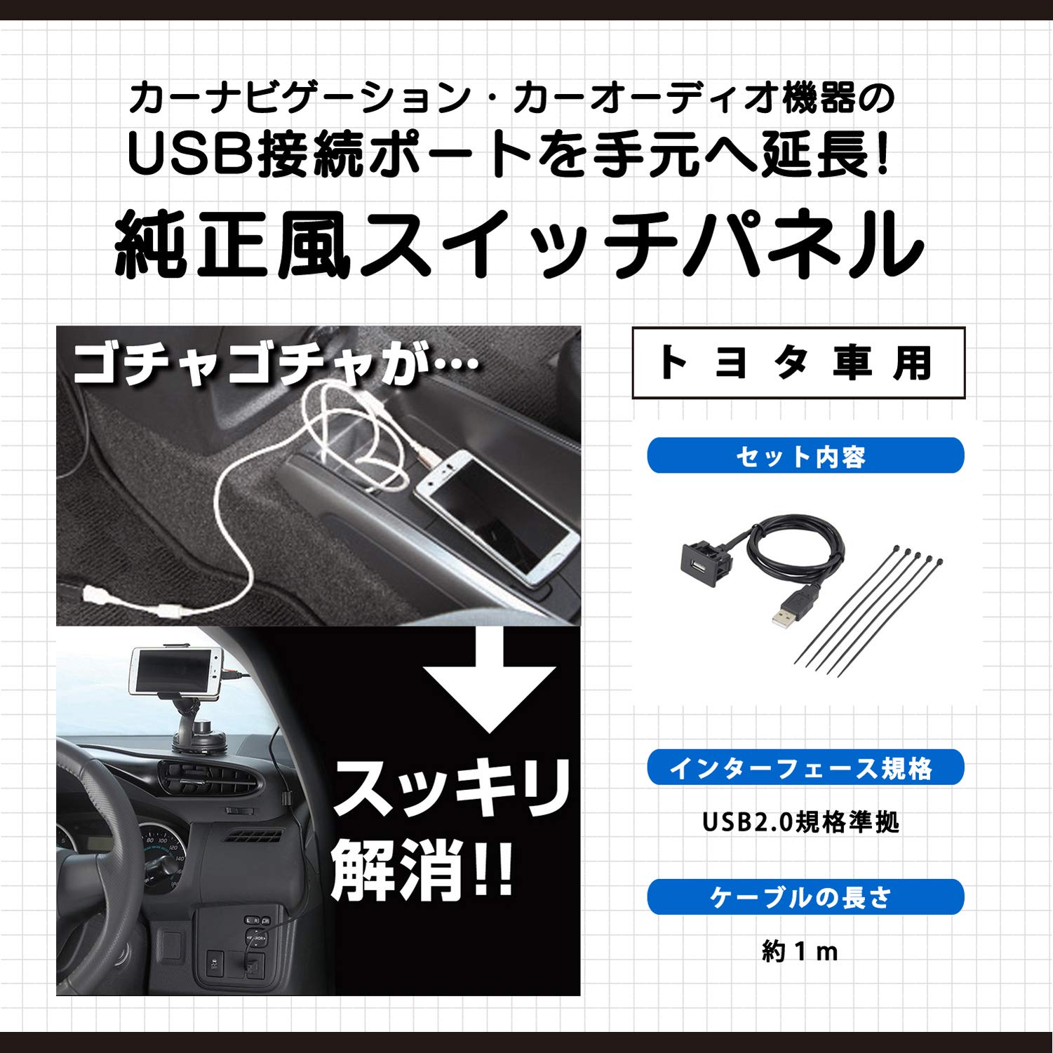 Amazon | エーモン(amon) AODEA(オーディア) USB接続通信パネル トヨタ