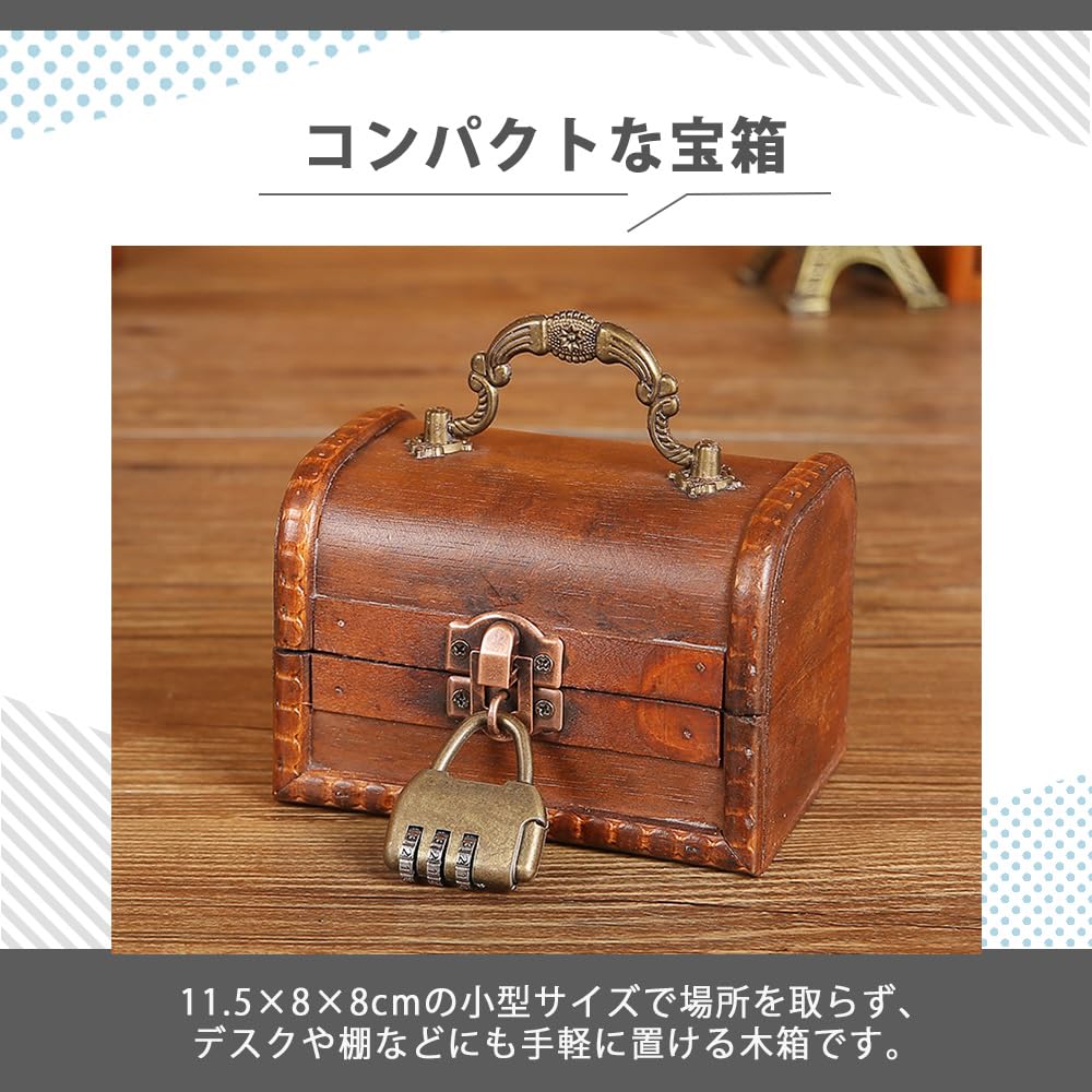 Amazon｜AZNABLE アンティーク 雑貨 宝くじ入れ 木箱 木製収納ボックス