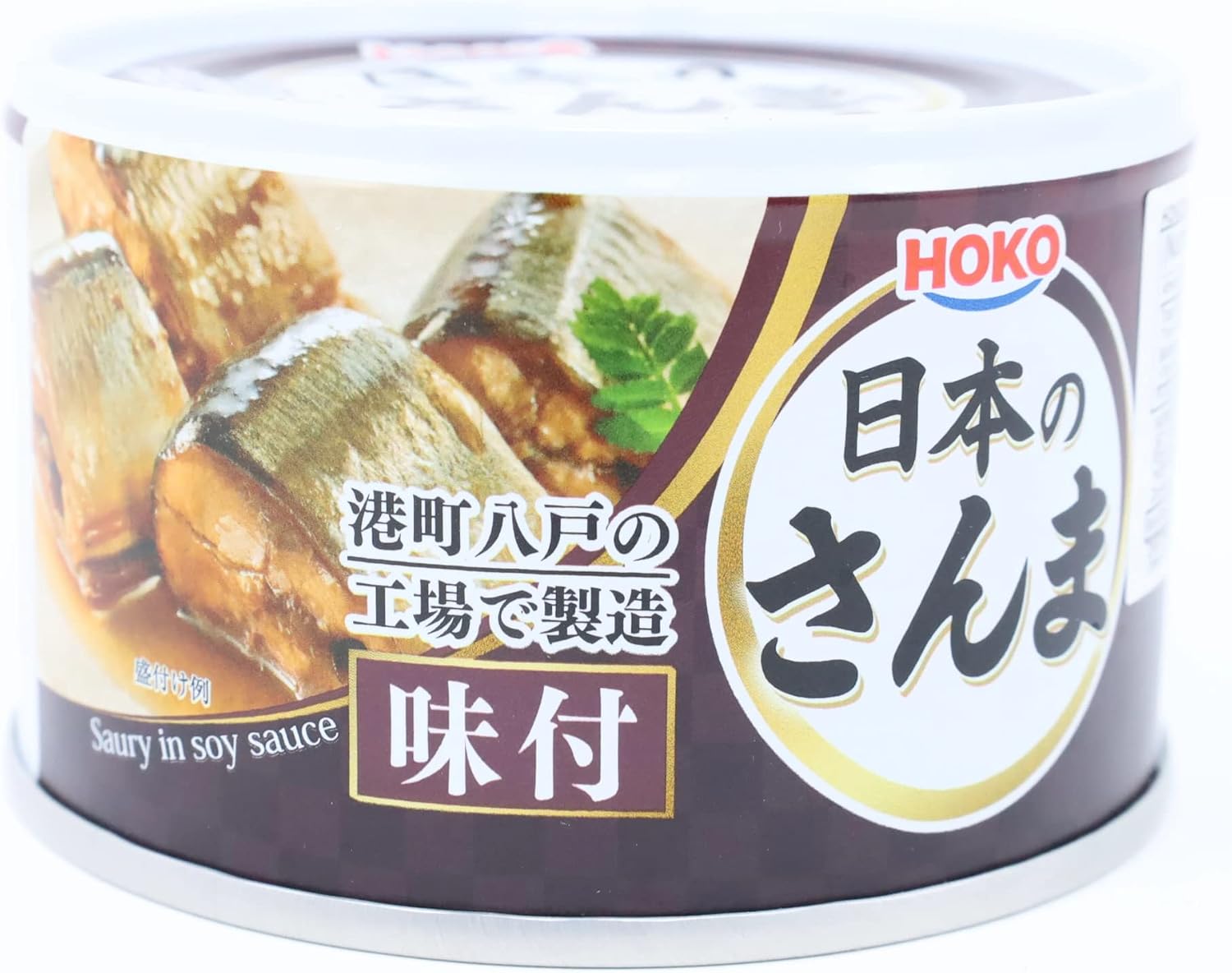 日本のさんま　味付