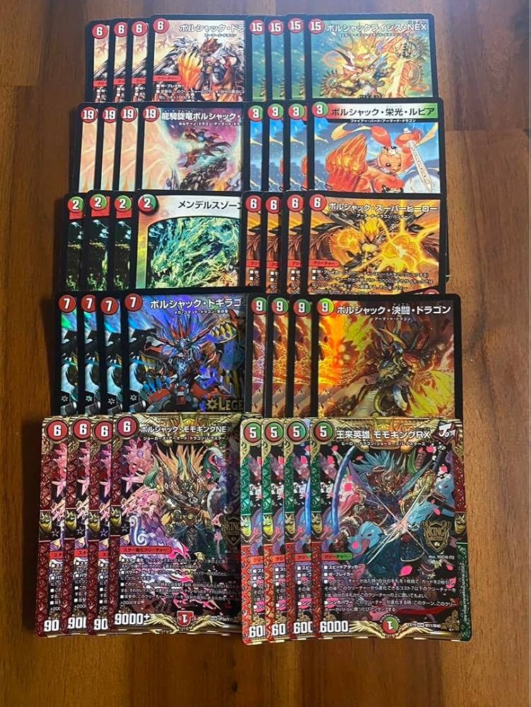 デュエマ赤緑ボルシャックデッキcs優勝構築 デュエマ赤緑ボルシャックデッキcs優勝構築