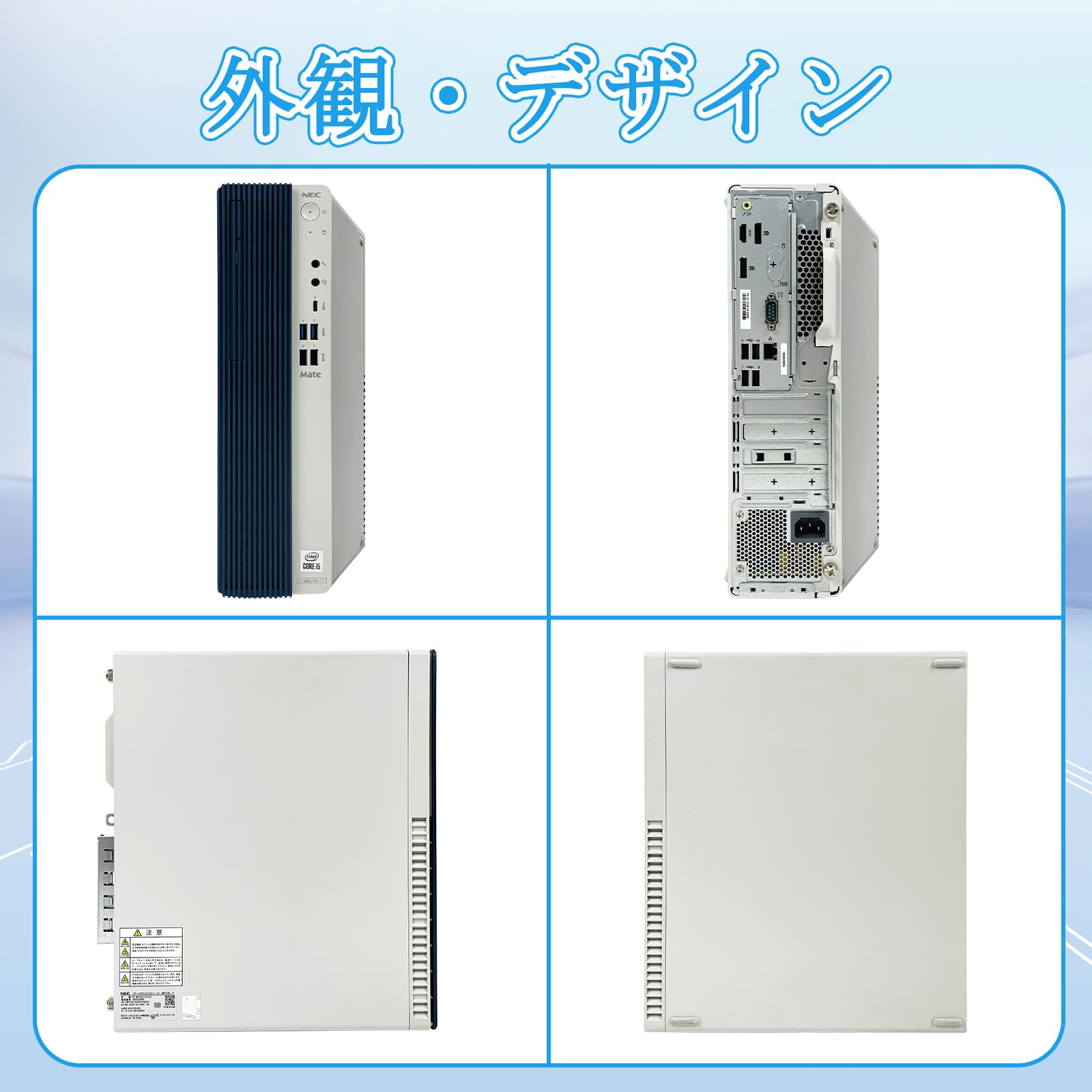 Amazon.co.jp: 【整備済み品】NEC Mate デスクトップパソコン 第
