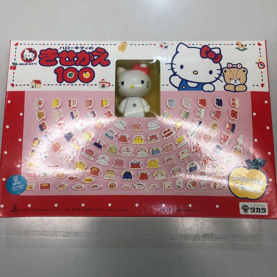 昭和レトロハローキティキーパー | dascoisasquetenhoaprendido.com.br