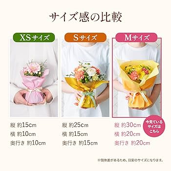 Amazon｜bloomee(ブルーミー) そのまま飾れる ブーケ 黄 Mサイズ