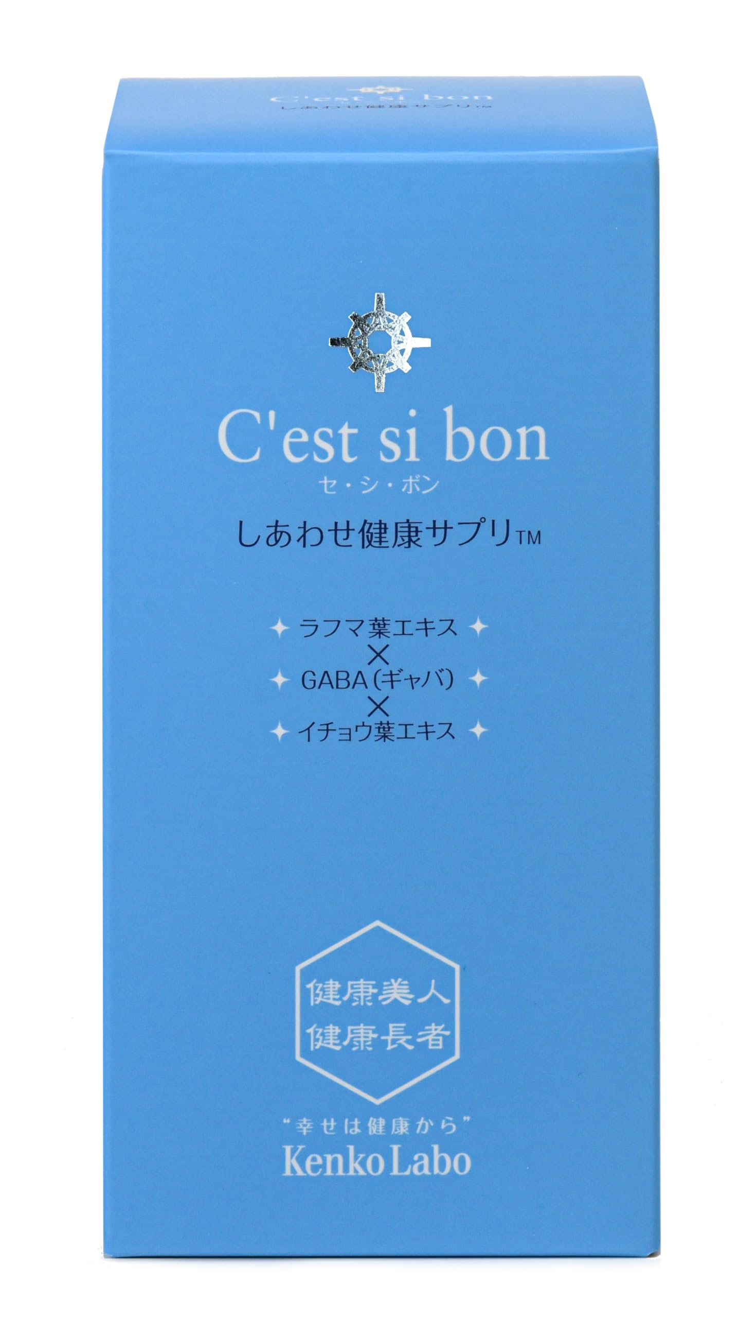 セロトニンさん専用ページ Amazon.co.jp: セロトニン 増やす サプリメント セ・シ・ボン 90粒