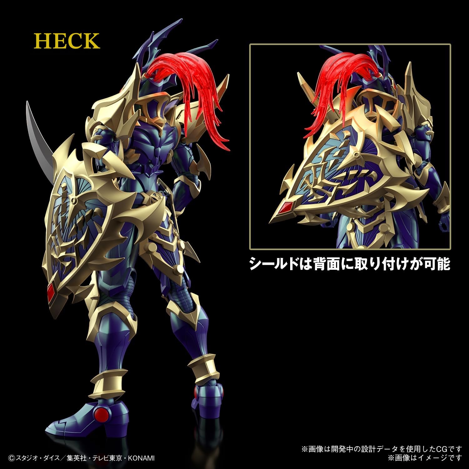 YU-GI-OH! - Figure-rise Standard Ampl. Black Luster Soldier -Model Kit