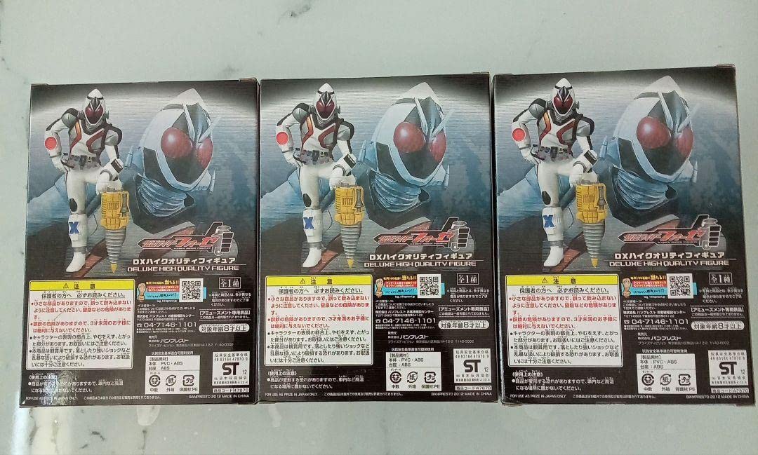 Amazon.co.jp: 仮面ライダーフォーゼ DXハイクオリティフィギュア 