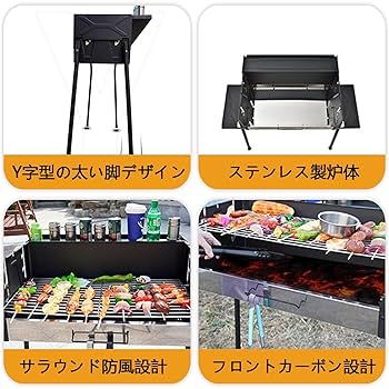 Amazon | バーベキューコンロ 炭火焼き 中型 折りたたみ 焚き火