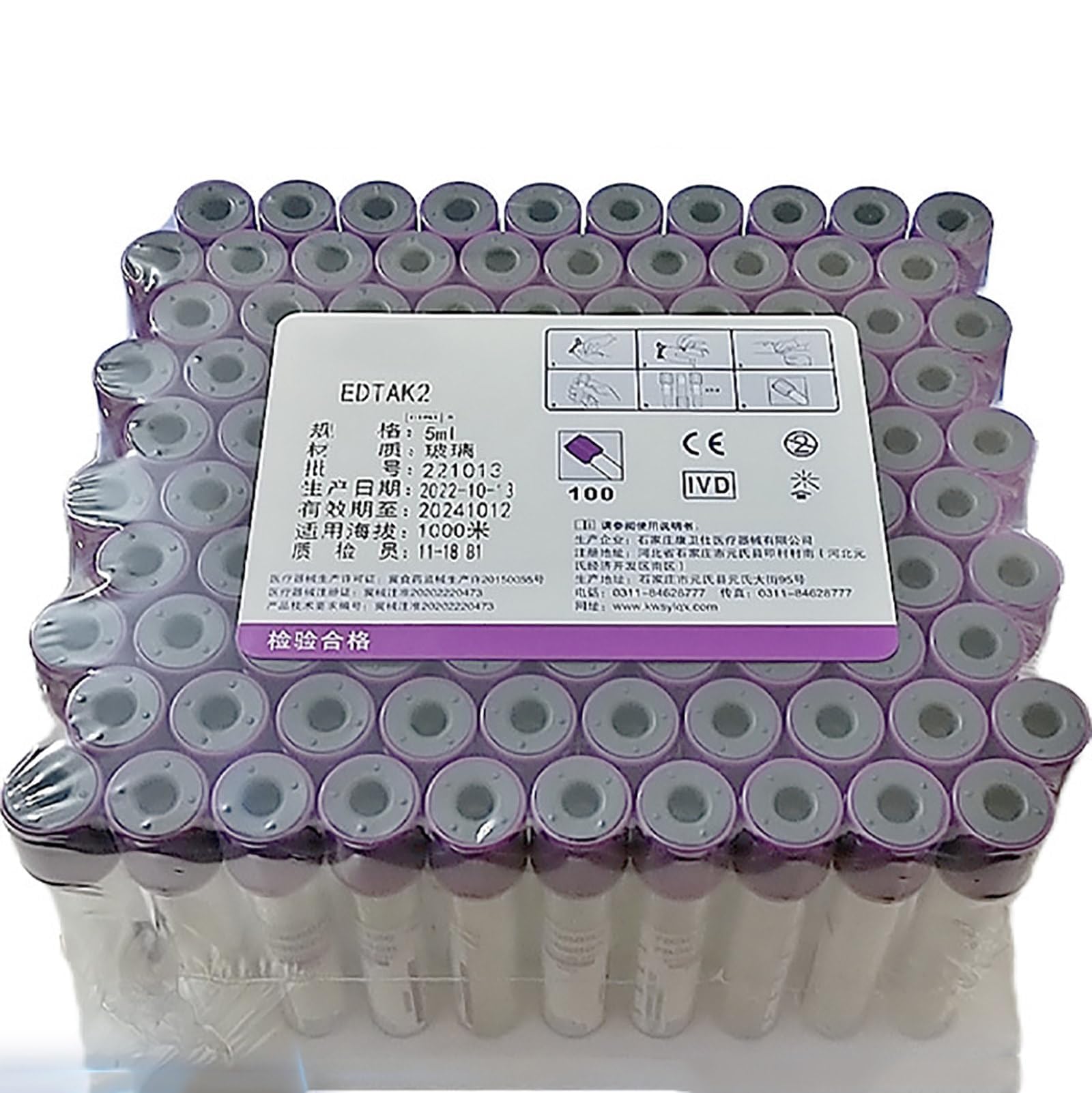 100 Stück Glas-Vakuumröhrchen, Blutröhrchen, 2 ml/3 ml/5 ml/10 ml, venöses Blutentnahmeröhrchen-Set mit Schraubverschluss, Unterdruckbehälter, Glas-Zentrifugenröhrchen, Laborröhrchen,2ml