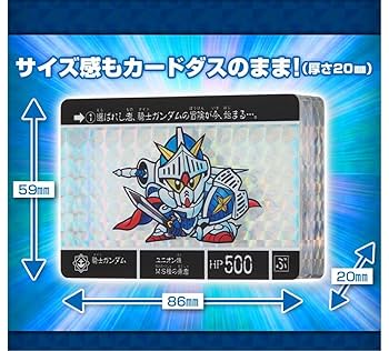 SD Gundam（BANDAI） - アクリルカードダスオブジェ SDガンダム外伝　セット SDガンダム】飾れるカードダス「アクリルカードダスオブジェ SD