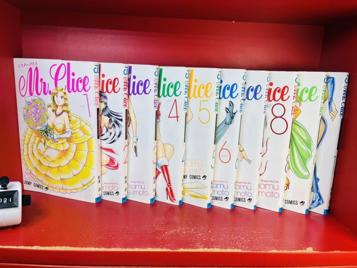 こち亀　バラ113冊　ミスタークリス 1から5巻　計118冊セット　秋本治 Amazon.co.jp: Mr.Clice ミスタークリス 1-11巻セット以下/続初版 秋本