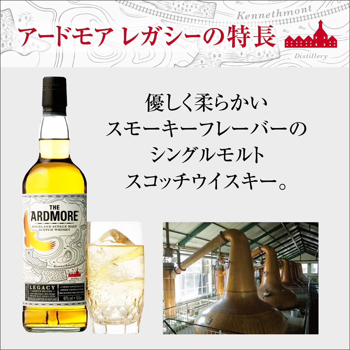 ウイスキー whisky アードモア レガシー 3本セット 700ml 40% 重量番号 