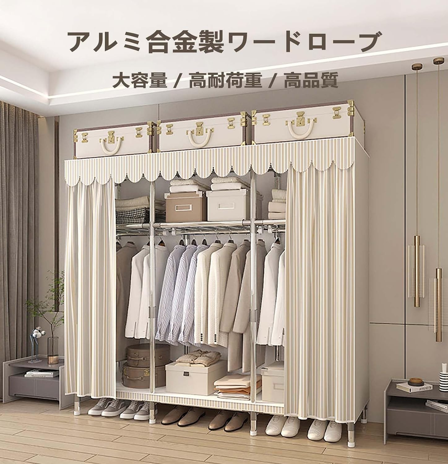 Amazon｜BPSJKET ワードローブカバー付き クローゼット ハンガーラック