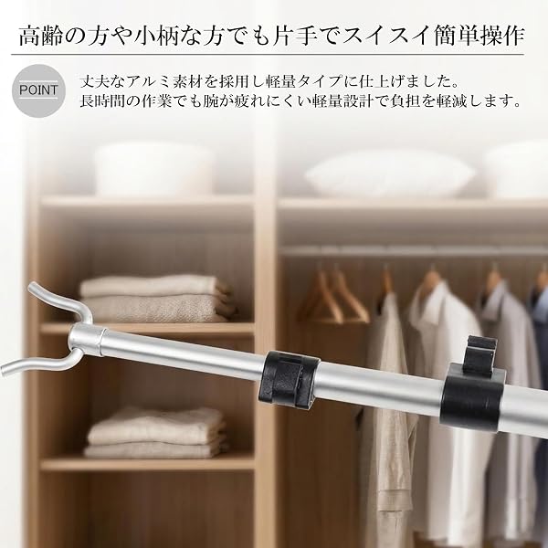 Silver&Style 竿上げ棒 物干し 伸縮 125cm アルミ 軽量 つかみ棒 ハンガー掛け 補助棒 (シルバー) - 3