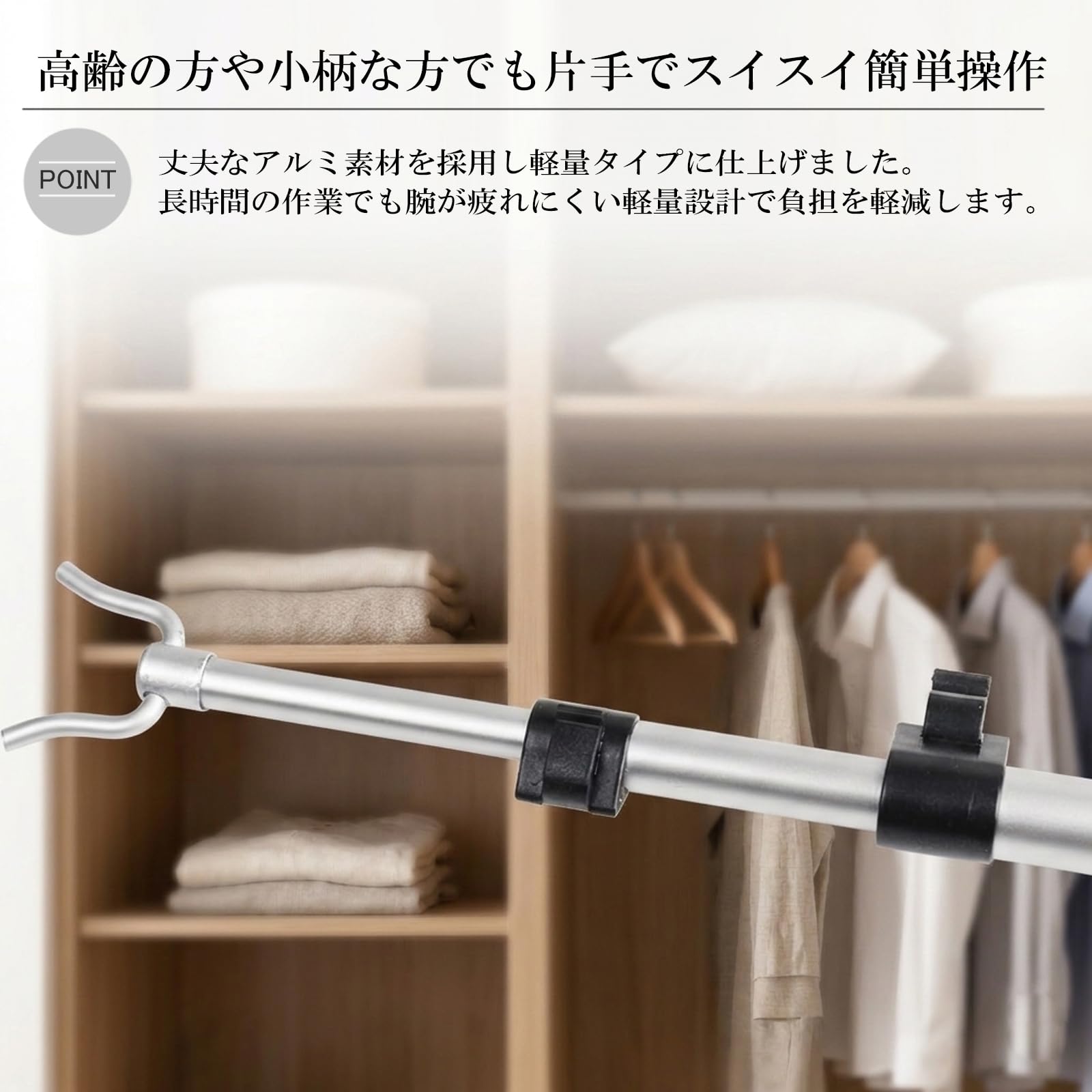Amazon｜Silver＆Style 竿上げ棒 物干し 伸縮 125cm アルミ 軽量