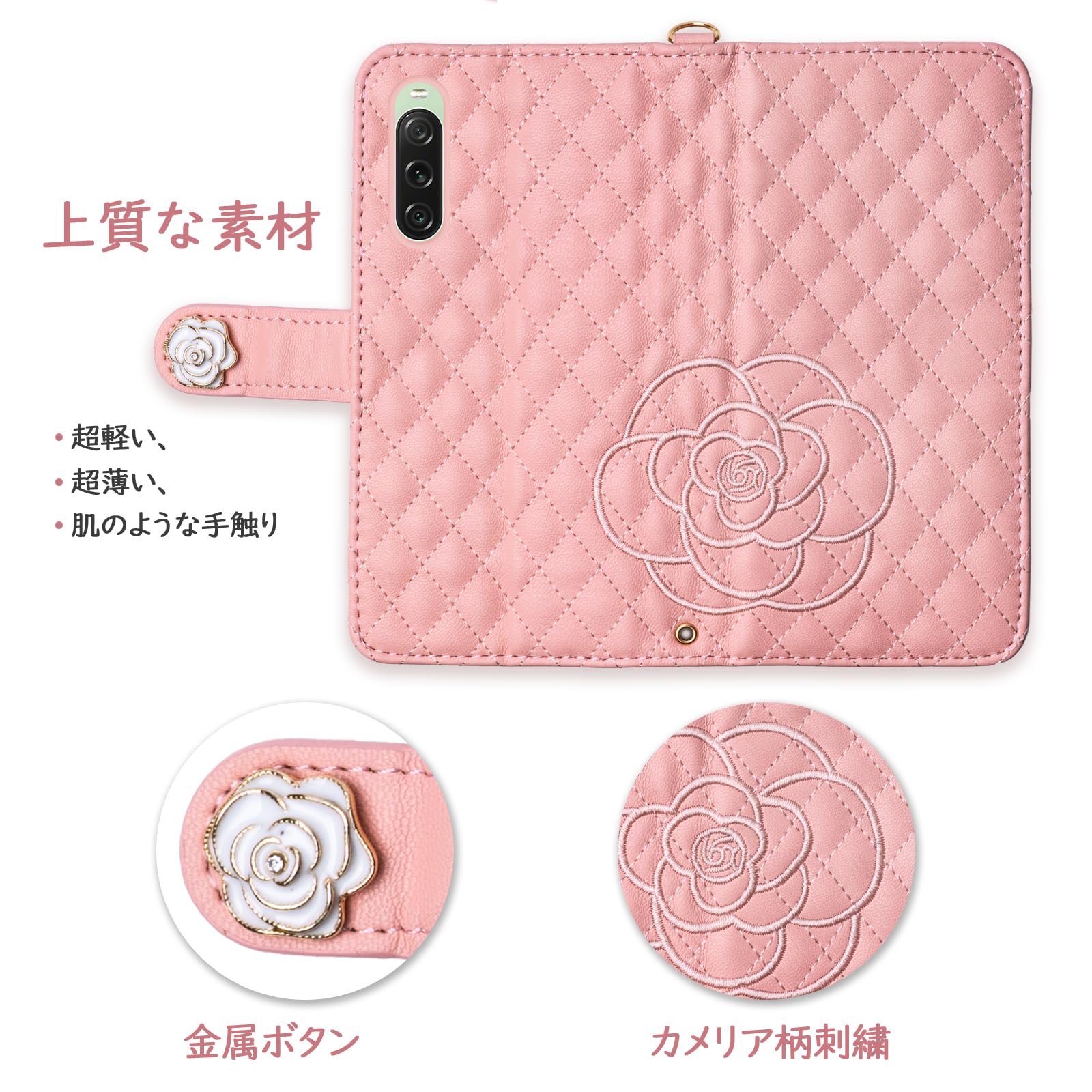 Amazon.co.jp: SZJAMIE Xperia 10 V ケース 手帳型 SO-52D SOG11