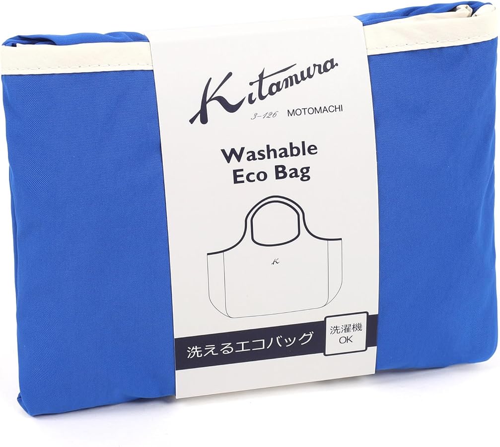 Amazon | [キタムラ] 洗える エコバッグ BN0012 【WEB限定色】ブルー