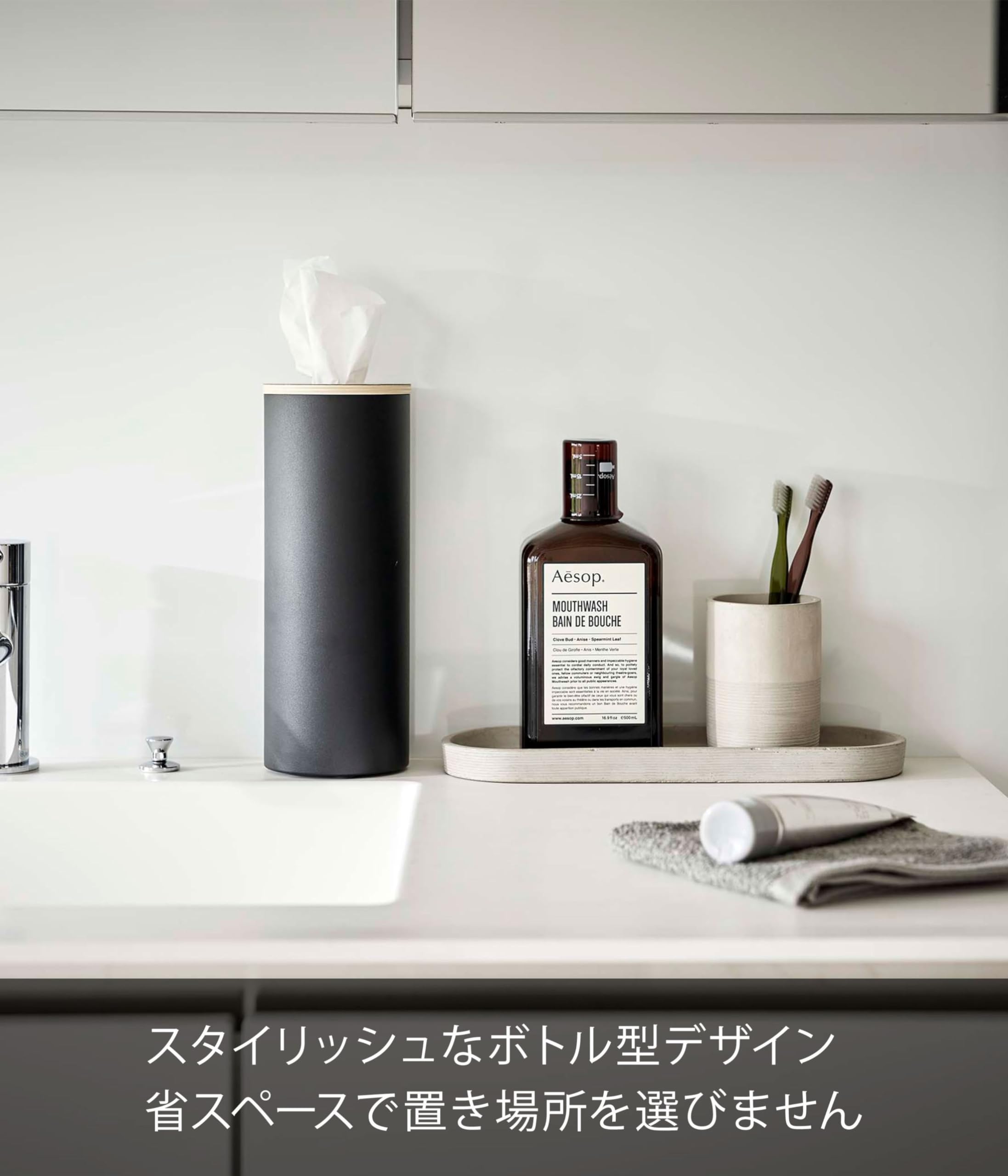 Amazon｜山崎実業(Yamazaki) ボトル型 ティッシュケース L ブラウン 約