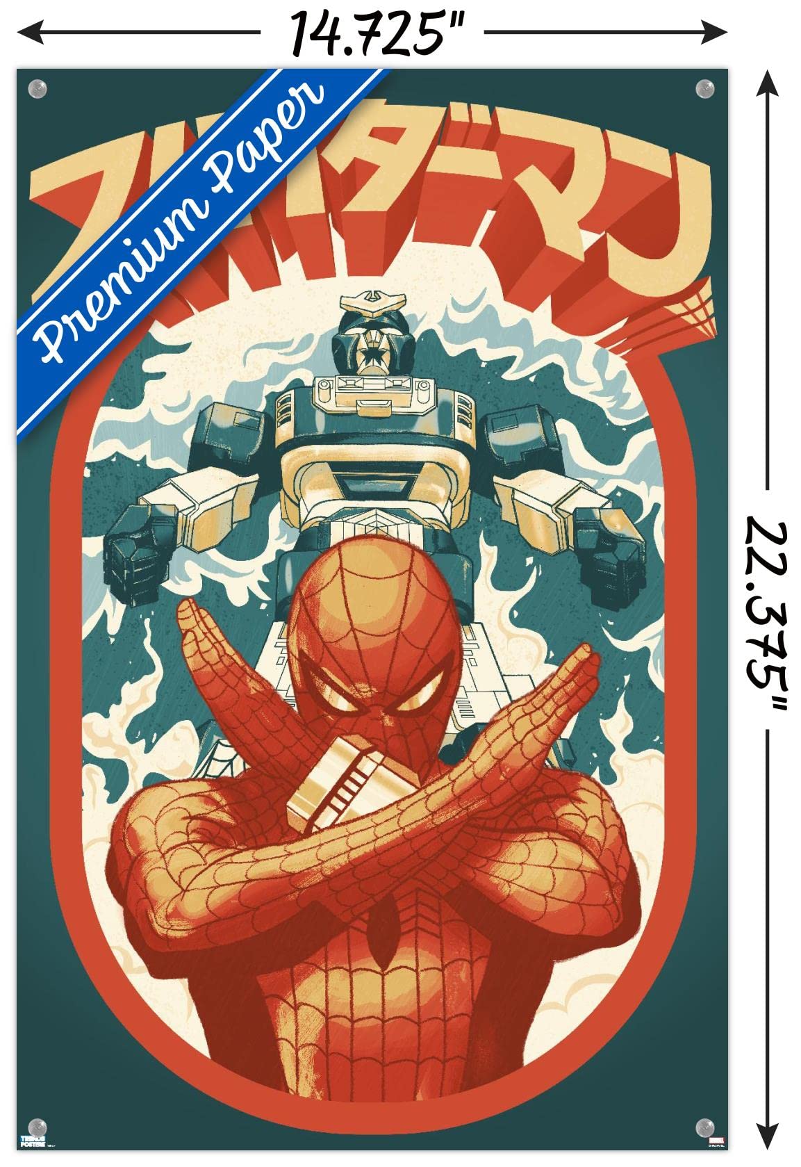 Amazon.co.jp: マーベルコミックス TV - 日本のスパイダーマン - 山城