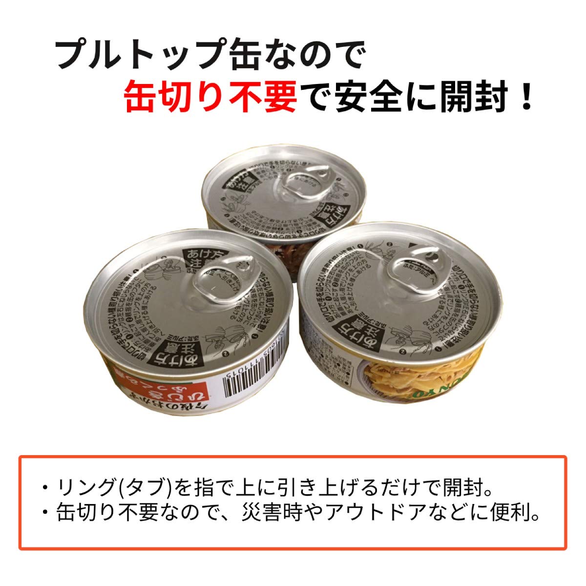 Amazon.co.jp: 【24缶セット】サンヨー堂 おかず缶詰 たけのこやわらか