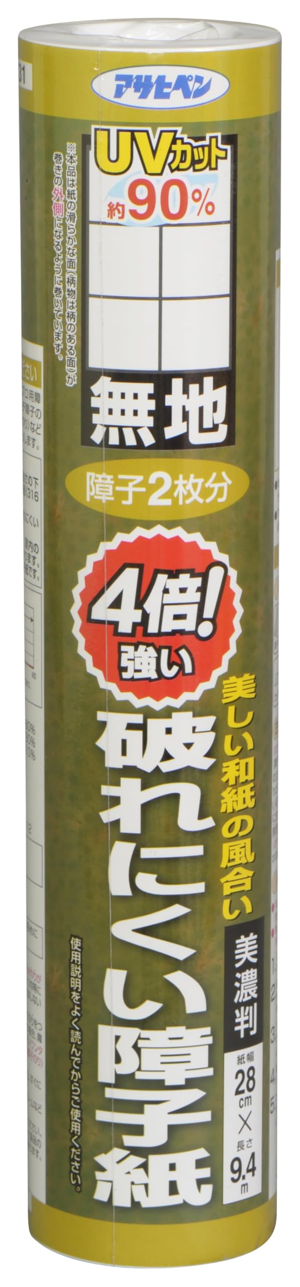 Reinforced Shoji Paper Roll, UV-Block & Tear-Resistant