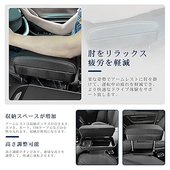 ホンダ ヴェゼル RU4 純正リアドアアームレスト 2点セット Amazon.co.jp: ホンダ ヴェゼル Vezel RU1 RU2 RU3 RU4型 に適用