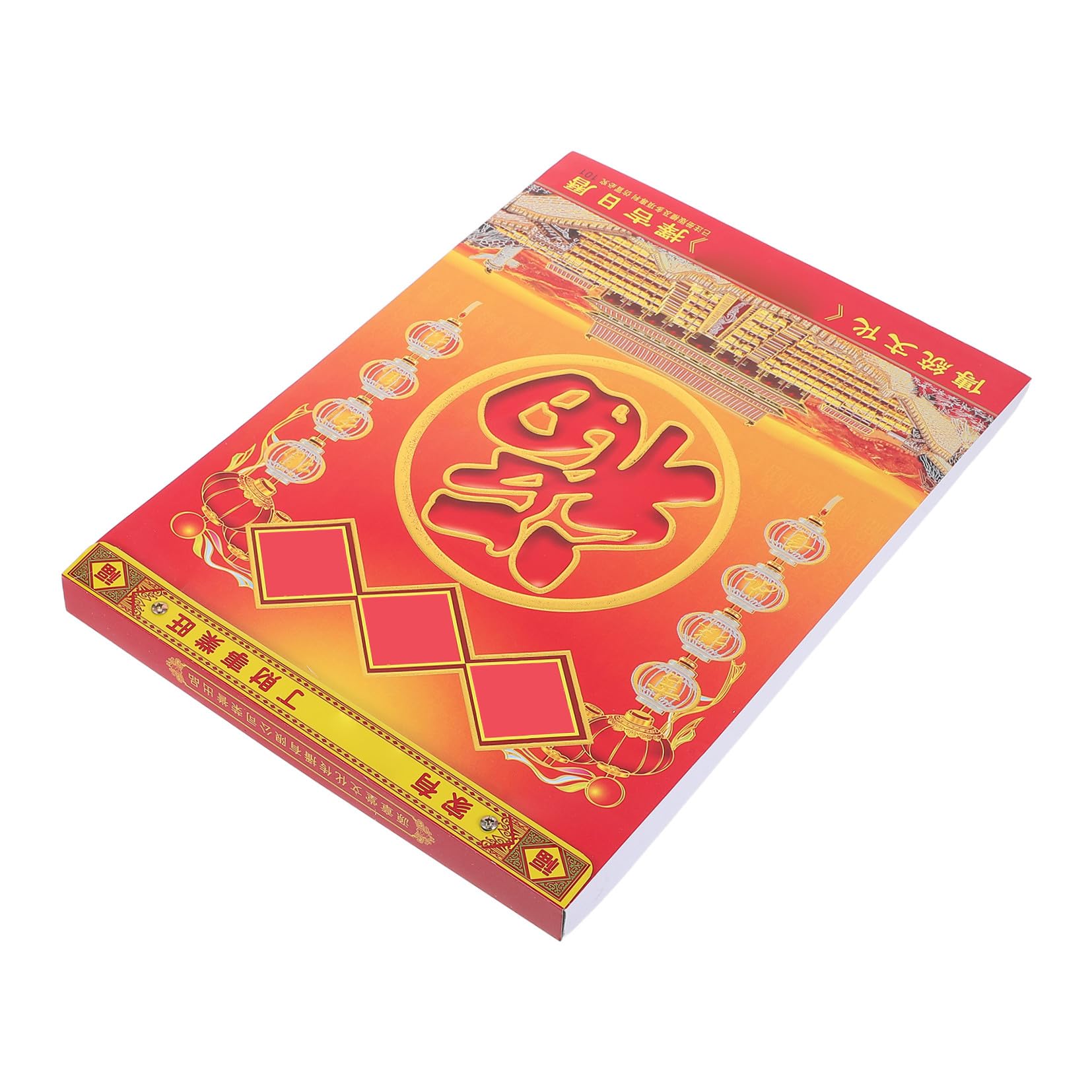 Chinesischer Mondkalender 2027 – Abreißbarer Wandkalender – Monatsplaner mit dem Tierkreiszeichen Ziege für Schule, Büro und akademische Termine (35 x 26 cm)