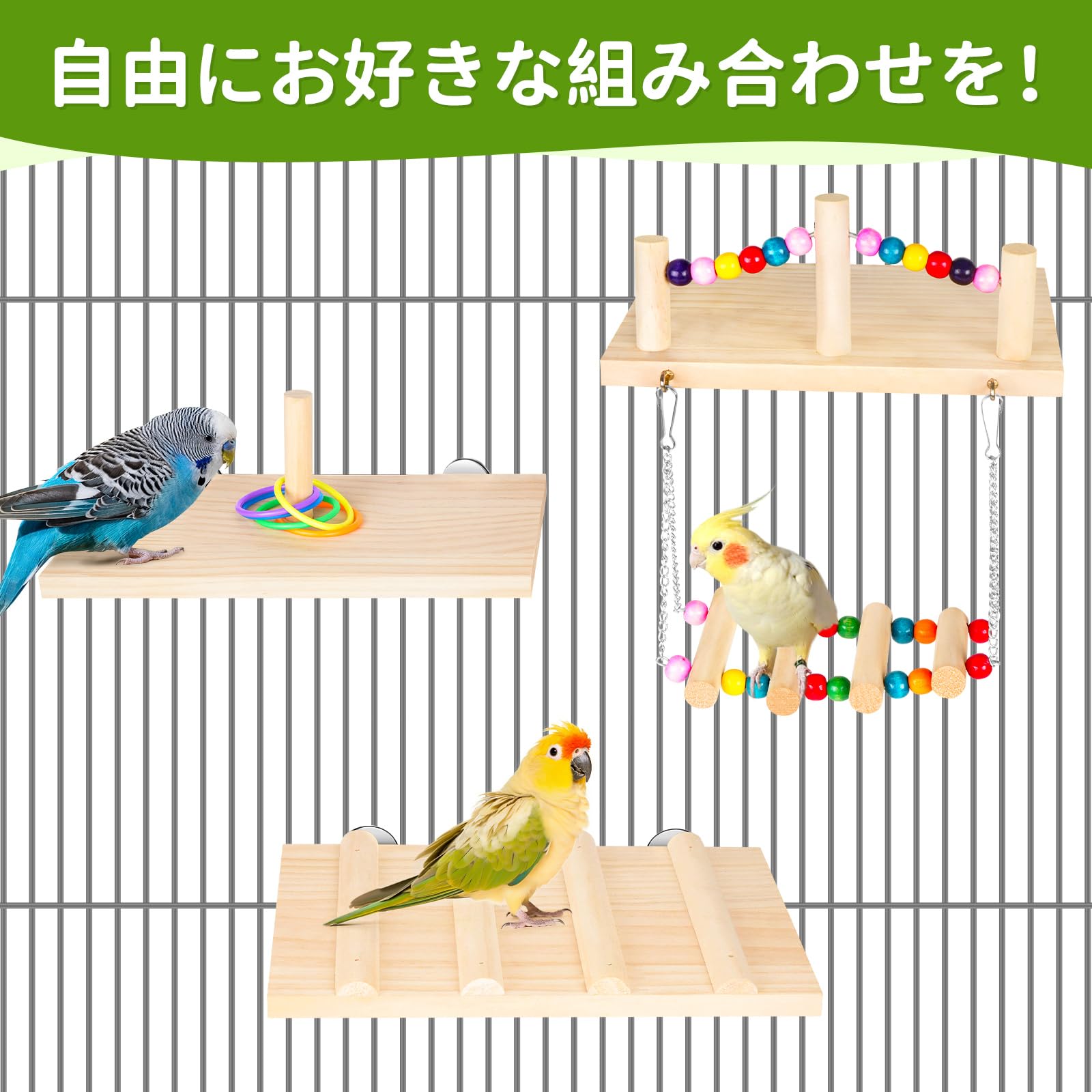 木製鳥止まり木 カラフルビーズ付き Amazon | Tresbro インコ 止まり木おもちゃセット4点入り 鳥