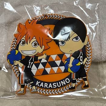 Amazon.co.jp: ハイキュー 1番くじ A賞 特大ラバーキーホルダー