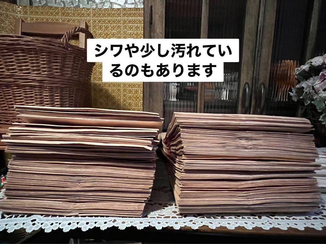 希少 ヤマザキ サンロイヤルブレット 紙袋 角袋 700枚 昭和レトロ 当時物 Amazon.co.jp: ヤマザキ サンロイヤルブレット 紙袋 角袋 700枚