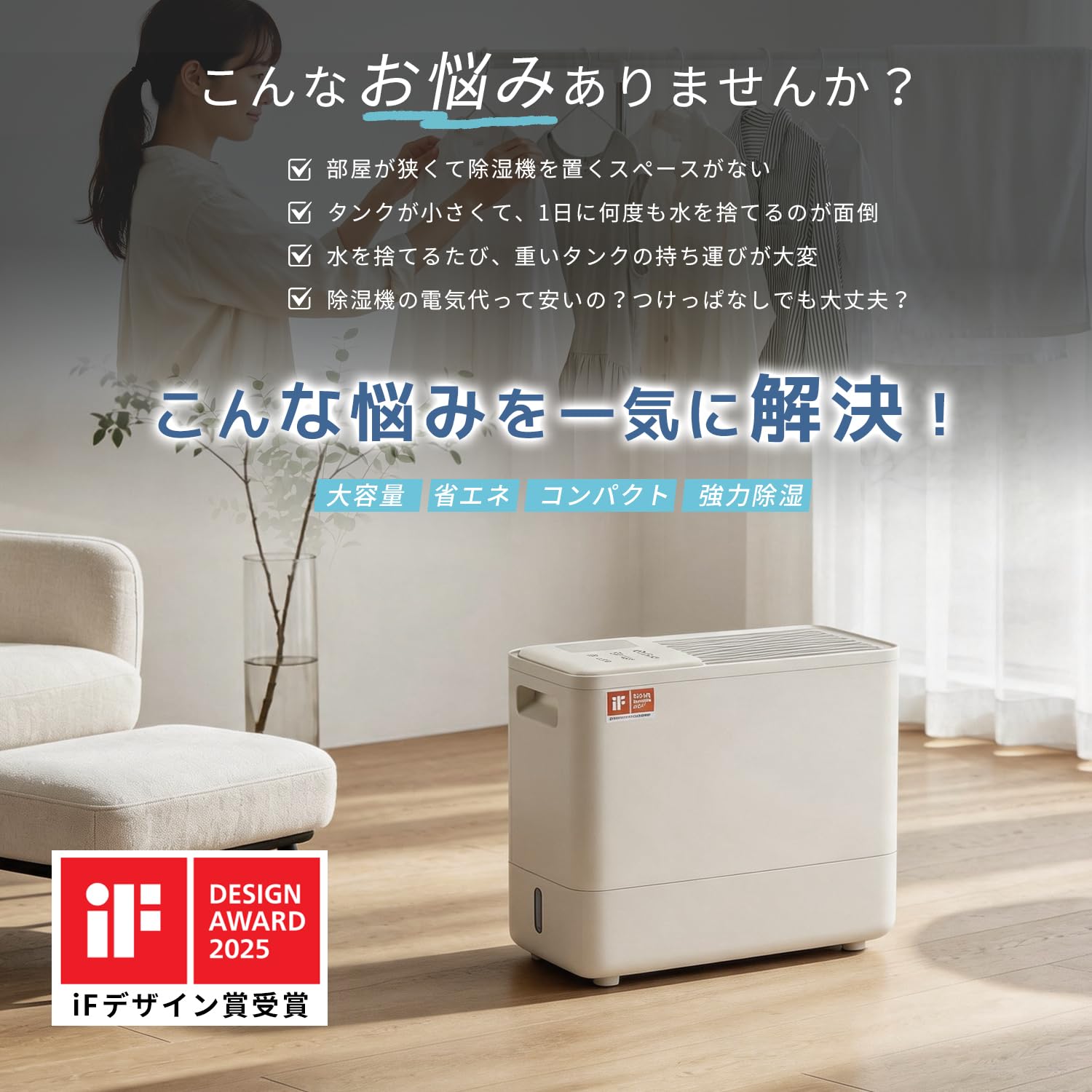 Amazon | GEKETY 除湿機 コンプレッサー式 衣類乾燥 除湿器 10L/日 4.5