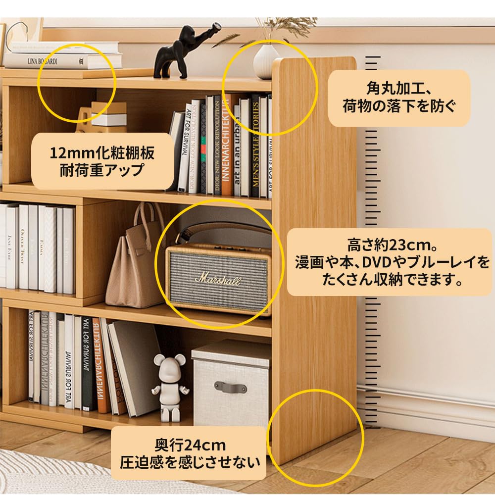 Amazon｜棚 ラック 伸縮式 オープンシェルフ木製 北欧 収納ラック 棚