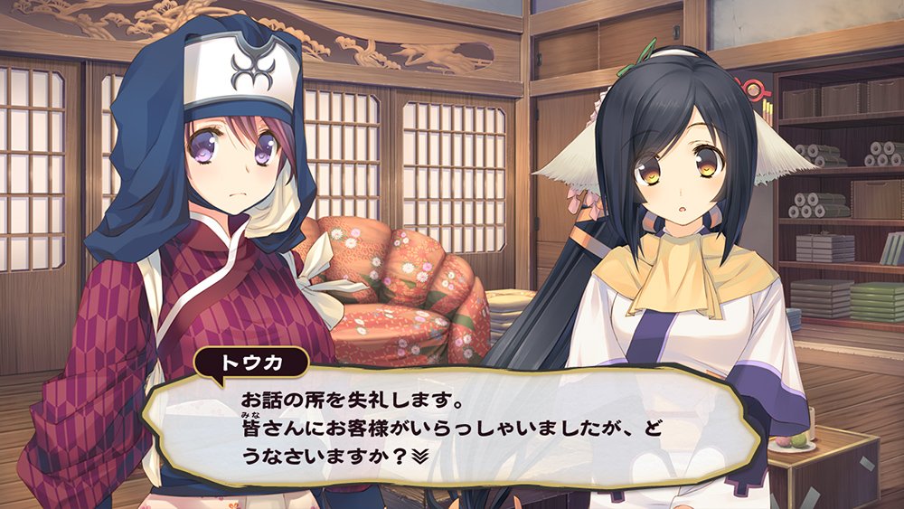 Utawawerumono: False Mask [PS4](Import Giapponese)