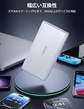 ❣️早い者勝ち❣️llano モバイルバッテリー 30000mAh 100W 大容量 61WkwplDIYL._AC_UL210_SR210,