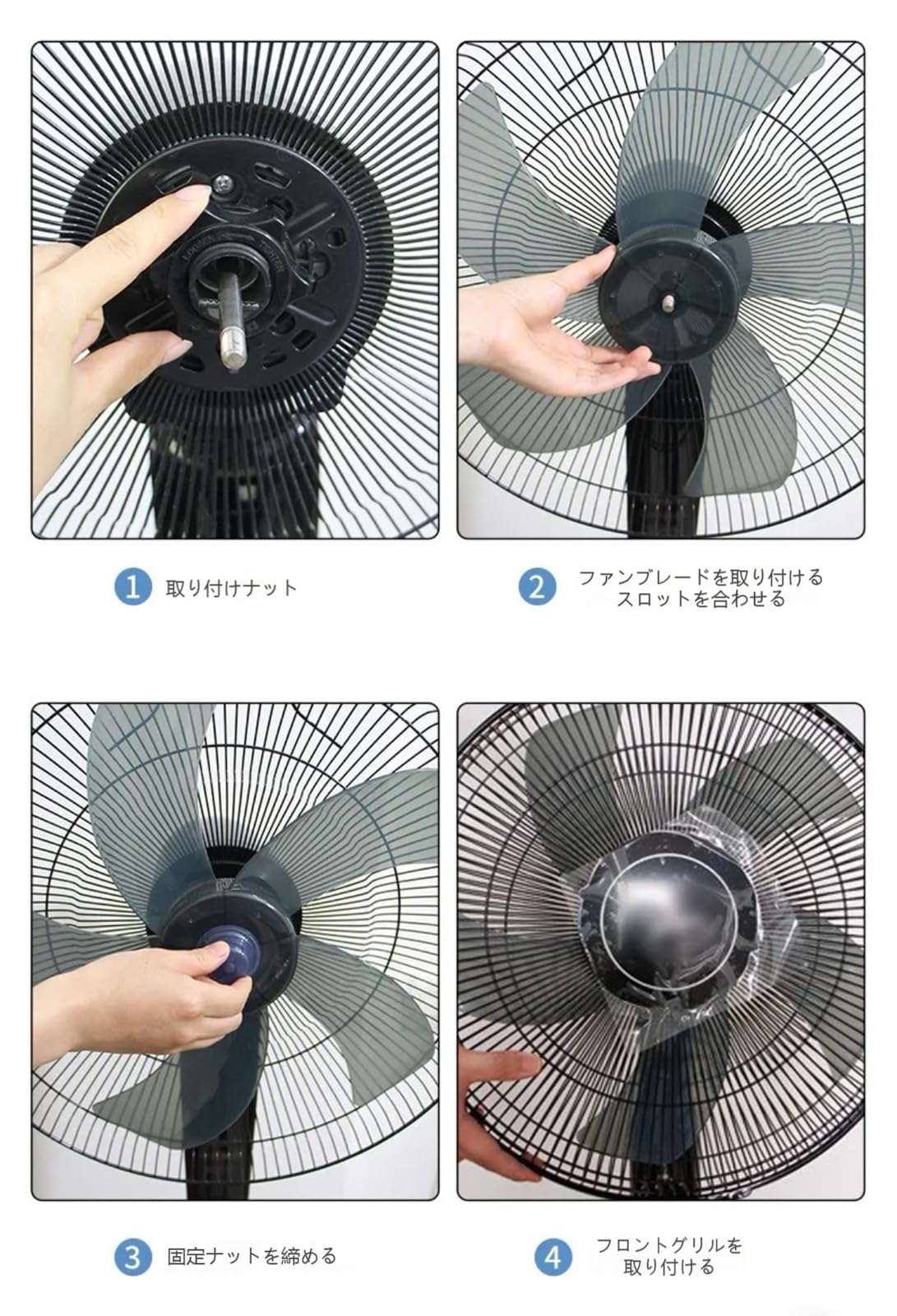 Amazon.co.jp : 家庭用 扇風機 交換用 羽根 ブレード 汎用タイプ 12