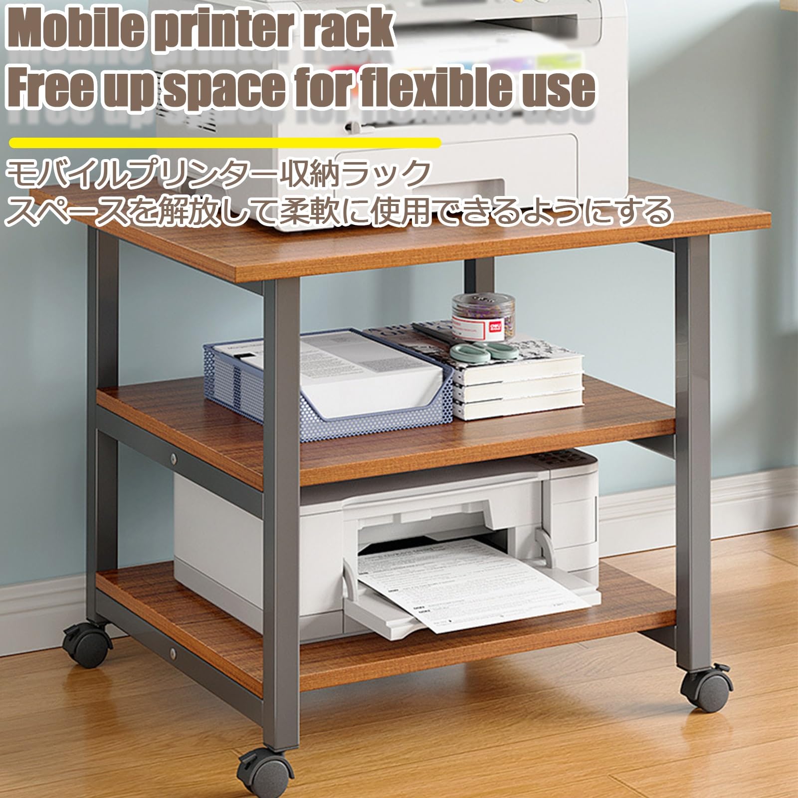 Soporte para impresora, soporte de 2 niveles con ruedas - Carro y estante móvil para impresoras, máquinas de fax y material de oficina - Estante blanco para impresora que facilita la organización y
