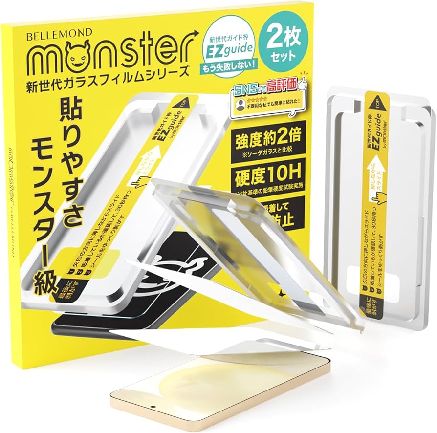 Amazon.co.jp: モンスターフィルム Galaxy S25(2025) S24(2024) 用