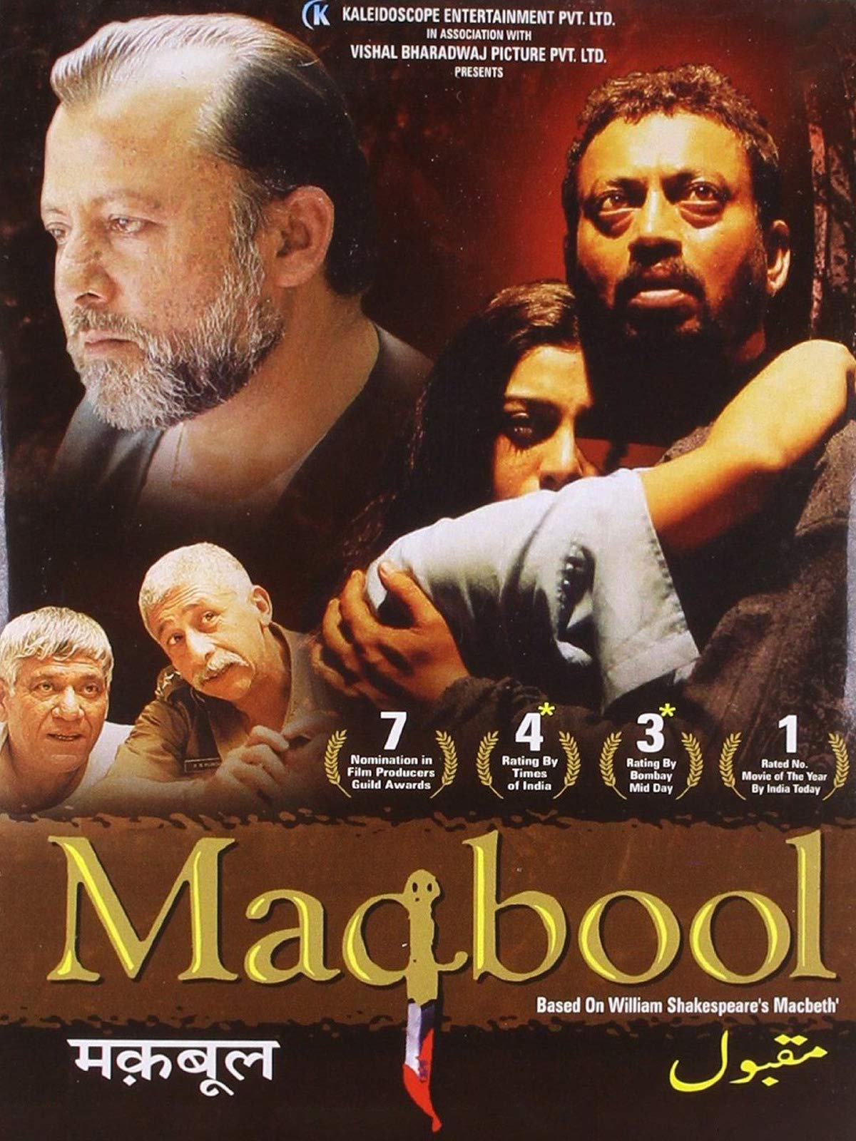Maqbool