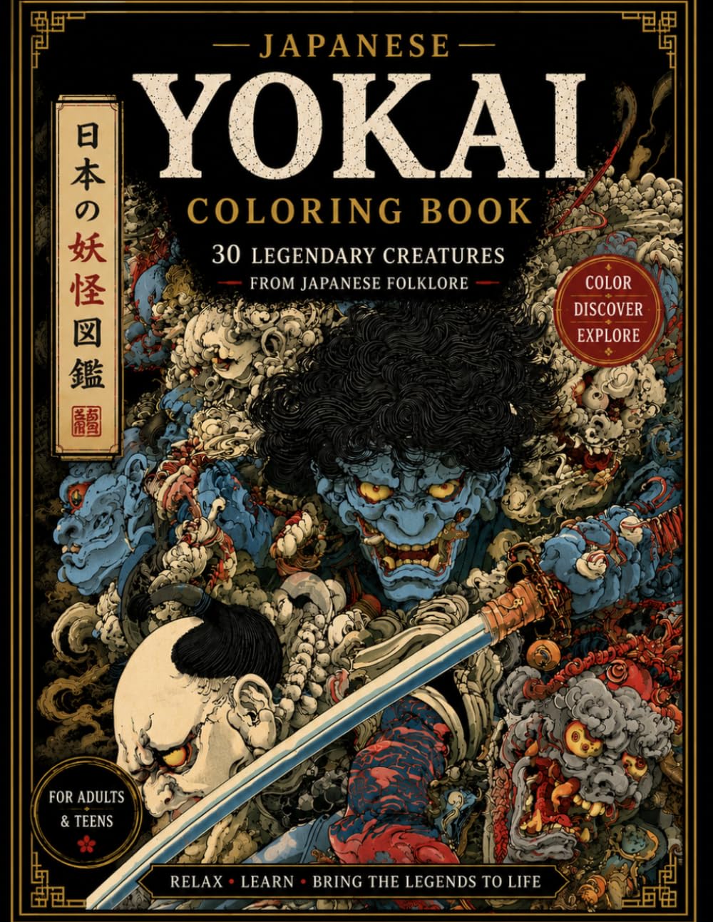 Japanese Yokai Encyclopedia Coloring Book: Discover, Learn, and Color the Legendary Creatures of Japan