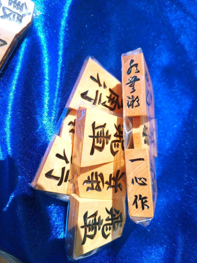 Amazon | 本黄楊 水無瀬 一心作 将棋駒 | 将棋 | おもちゃ