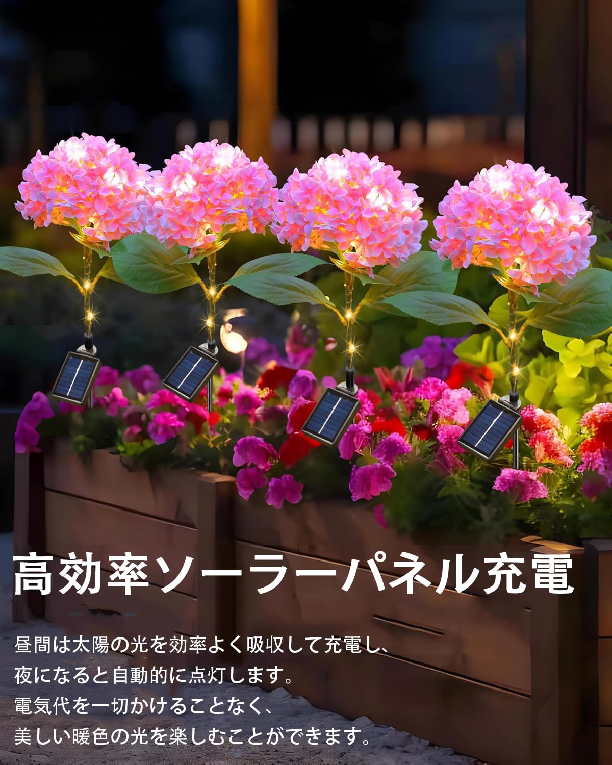 Amazon.co.jp: ガーデンライト ソーラーライト 紫陽花 2個セット 暖色