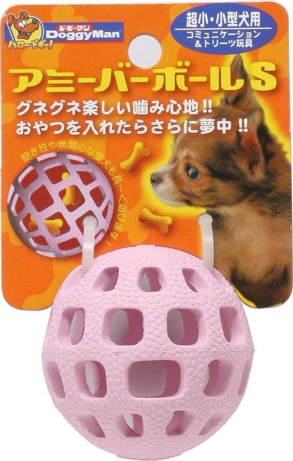 Amazon | ドギーマン 犬用おもちゃ アミーバー ボール ピンク S サイズ