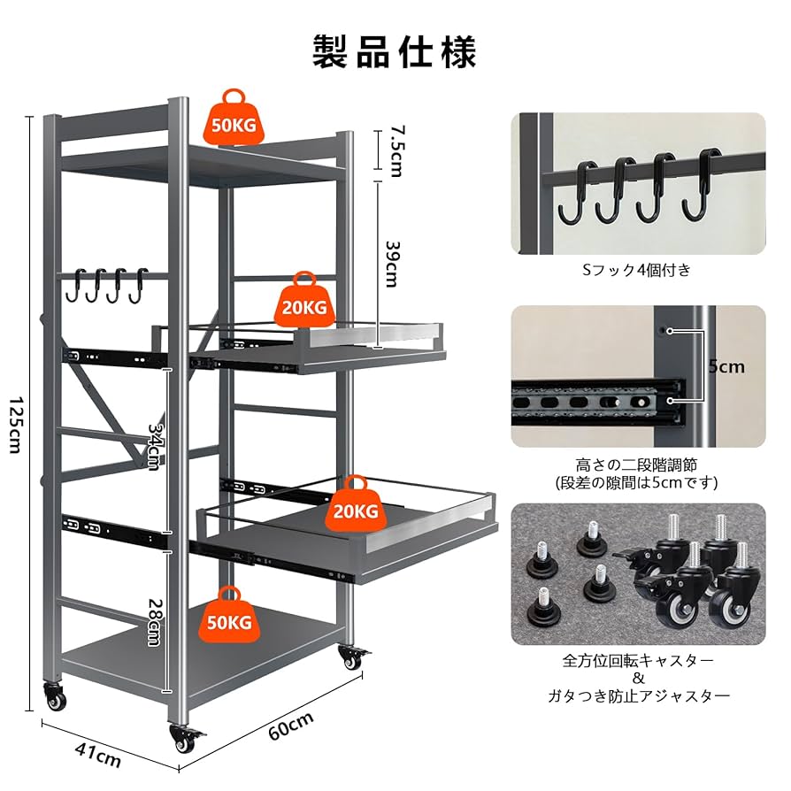 FaitLux キッチンラック スライド式棚板 レンジラック 炊飯器収納 4段 Amazon.co.jp: FaitLux キッチンラック スライド式棚板 レンジ
