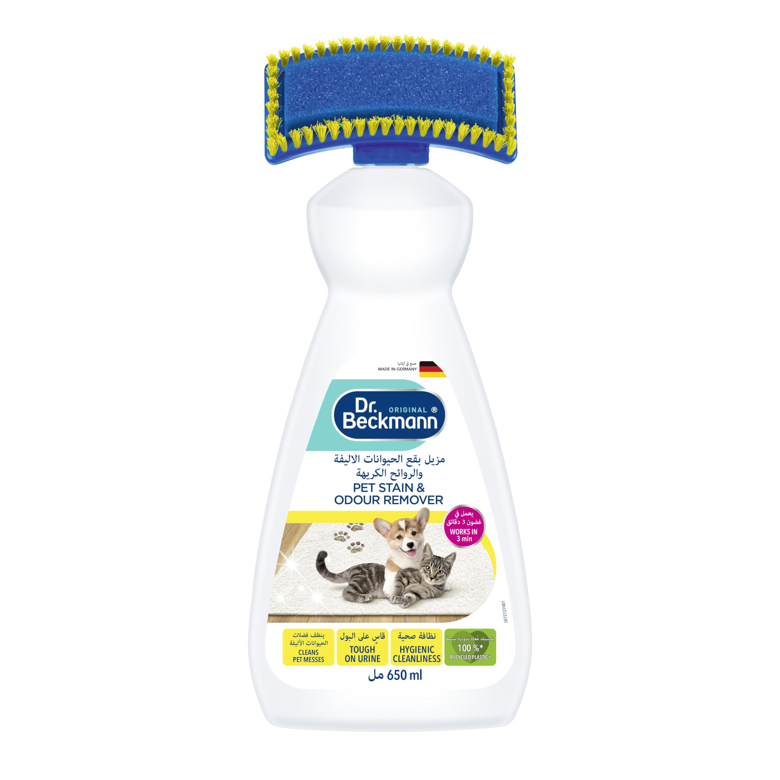 Dr. Beckmann 2 In 1 Multipurpose Pet Stain Remover Shampoo With Cleaning BrUSh|Advanced Oxi Powered Formula|Easy To USe|Home & Pet Care Essentials|Diy|Eliminates Tough Stains & Odours|650 Ml