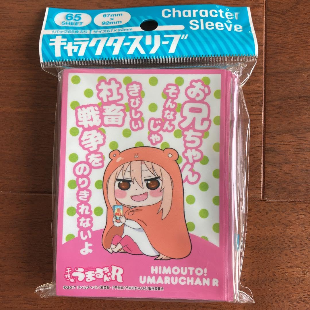 Amazon.co.jp: 干物妹うまるちゃんR キャラクタースリーブ : おもちゃ