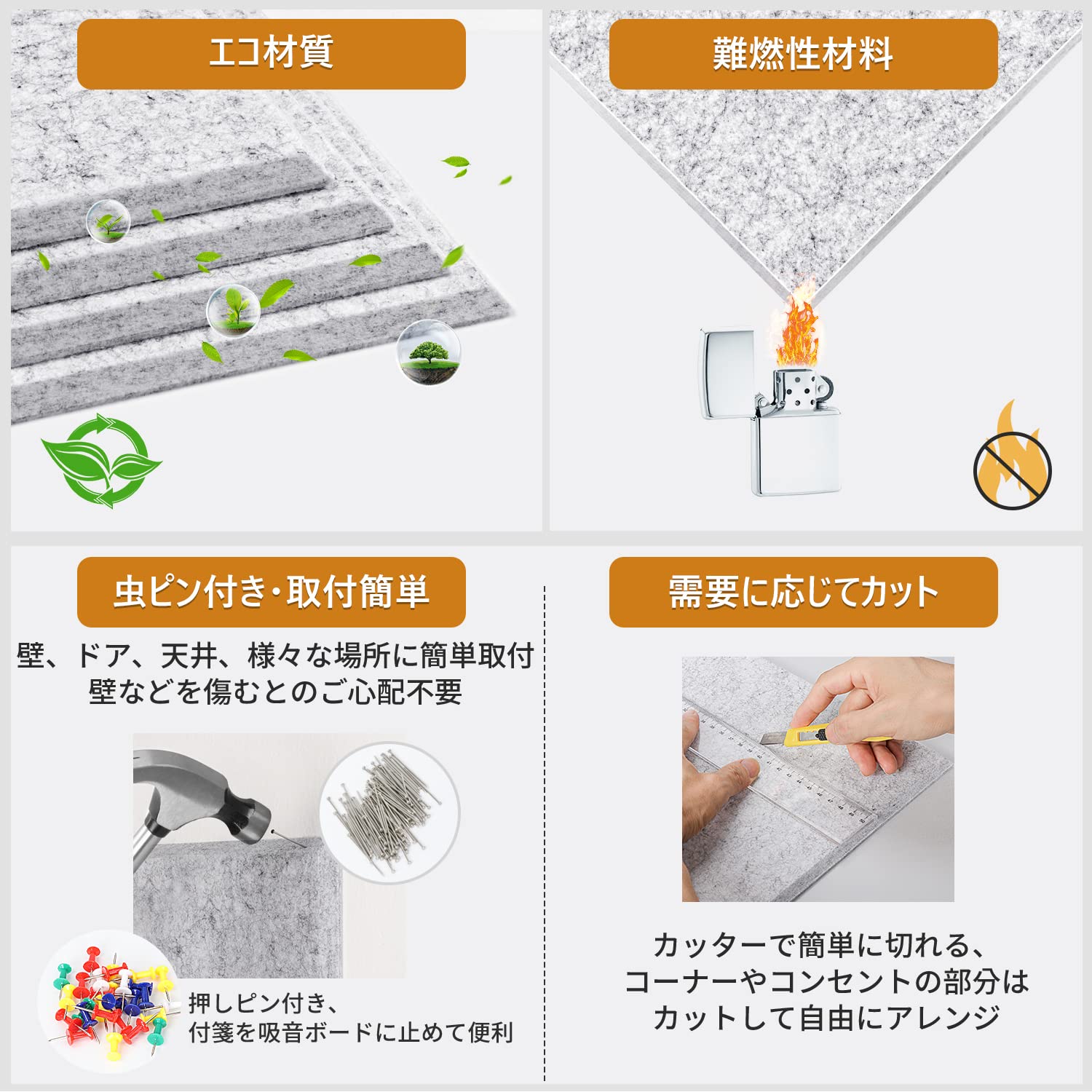 Amazon | YOPIN 吸音材 200kg/m³ 高密度 吸音ボード 吸音対策 室内装飾 