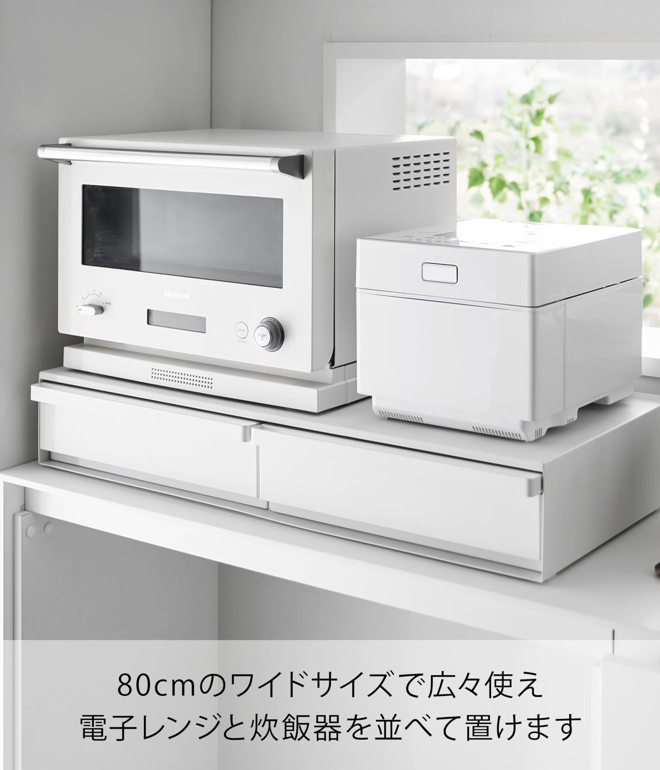 Yamazaki 1483 Microwave Rack With Steel Panel - White Kitchen Storage Tower, 29.5"W X 14.8"D X 18.4"H