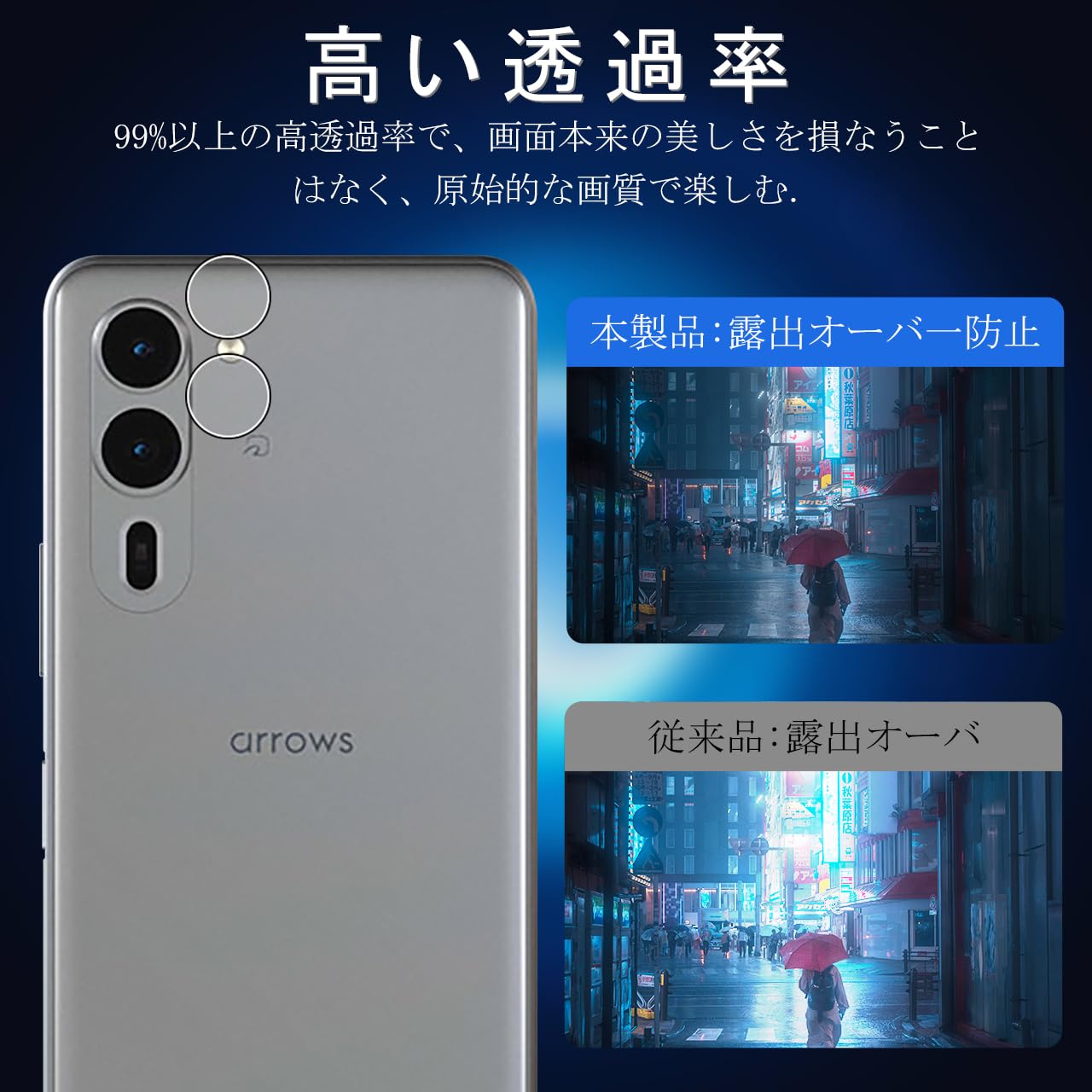 Amazon | JCJCLY 対応 Arrows We2 Plus F-51E ガラスフィルム 6.6