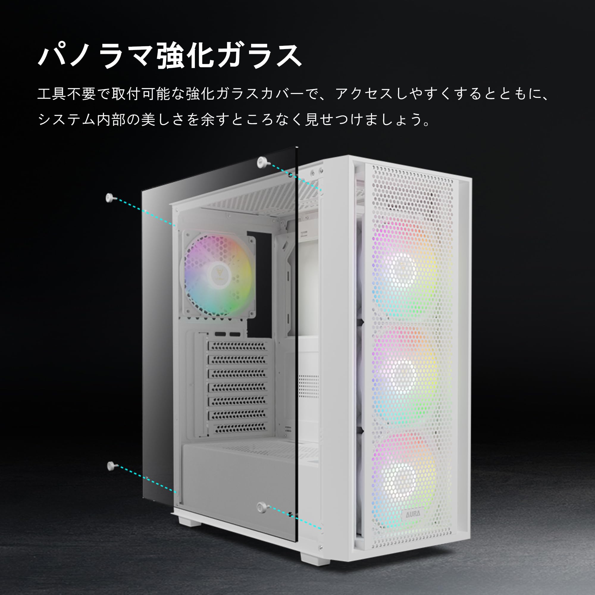 Amazon.co.jp: GAMDIAS AURA GC2 エリート WH 大風量 強化ガラス